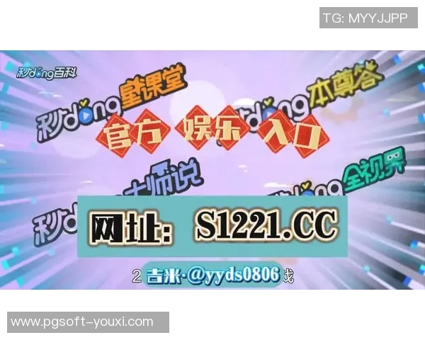 金沙pg电子麻将胡了-金沙PG电子麻将,一场虚拟的麻将盛宴中的胡牌喜悦-金沙pg电子麻将胡了