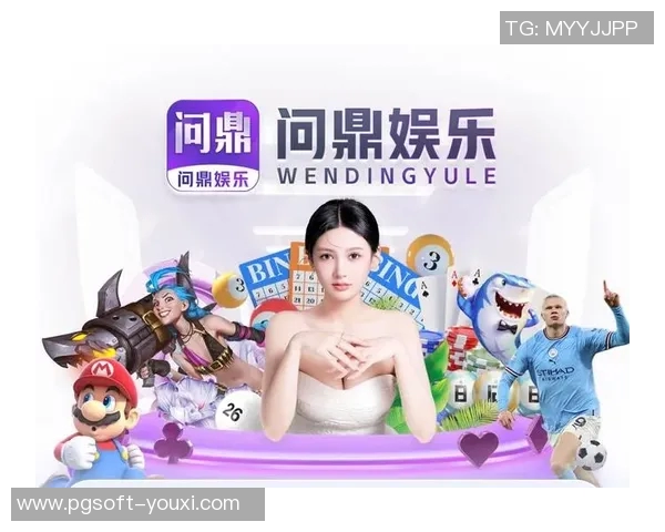 pg电子赢财神技巧-掌握Pg电子赢财神技巧，开启财富大门-pg电子赢财神技巧