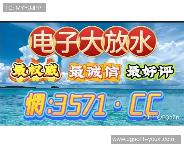 pg电子麻将胡了10万倍-PG电子麻将胡了十万倍，一场虚拟世界的幸运狂欢-pg电子麻将胡了10万倍